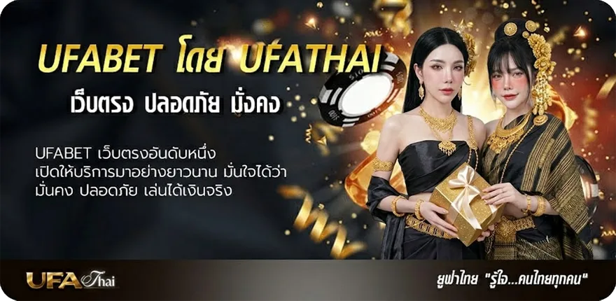 แบนเนอร์ สมัครเน็ตais 150บาท30วัน ยอดนิยม — แทงบอลออนไลน์ คาสิโน หวย มวย สล็อต ครบวงจร