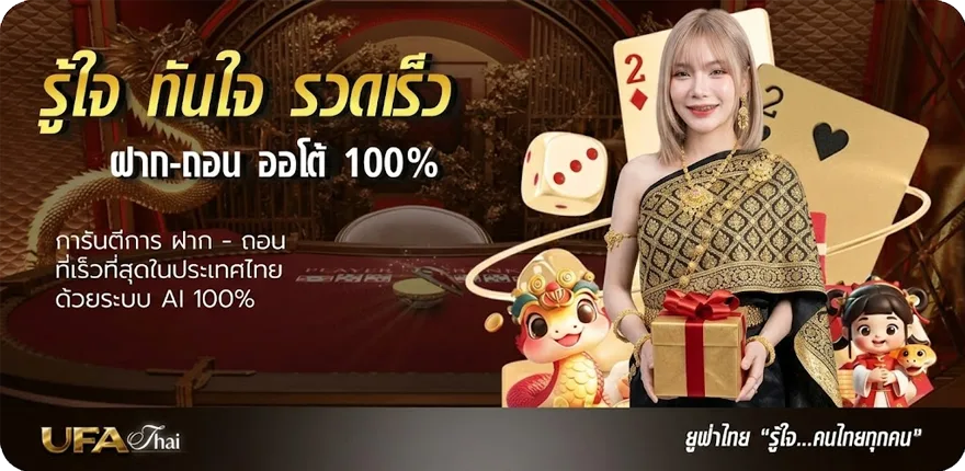 โปรโมชั่น สมัครเน็ตais 150บาท30วัน สมาชิกใหม่ — โปรโมชั่นสมาชิกใหม่