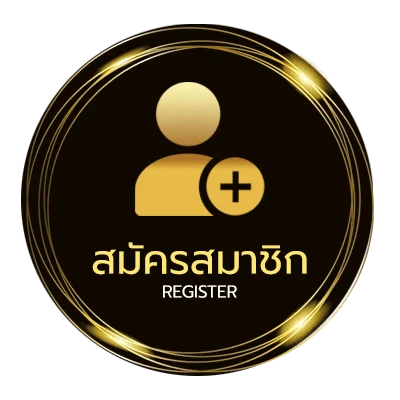 สมัครสมาชิก สมัครเน็ตais 150บาท30วัน ใน 1 นาที