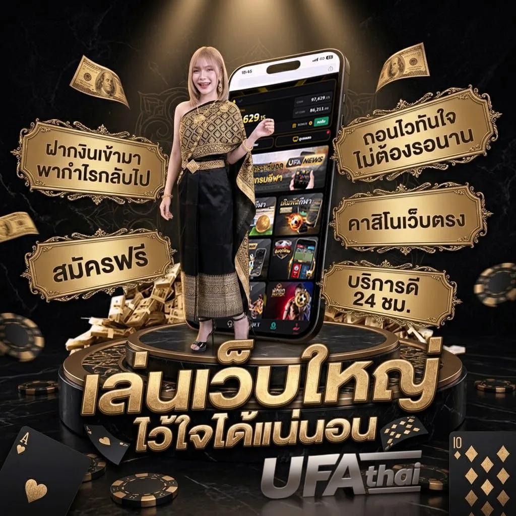 สมัครเน็ตais 150บาท30วัน แบนเนอร์แบรนด์ — ตัวแทน UFABET