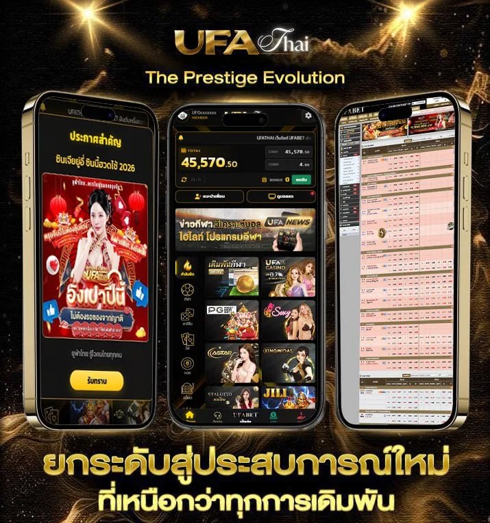 สมัครเน็ตais 150บาท30วัน  แบรนด์ยูฟ่าไทย
